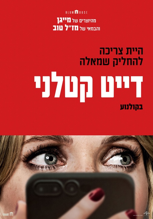 פוסטר